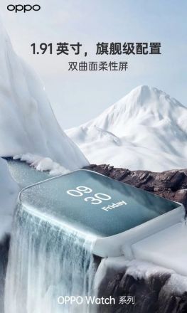 Oppo Watch