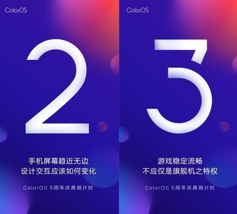 ColorOS 6
