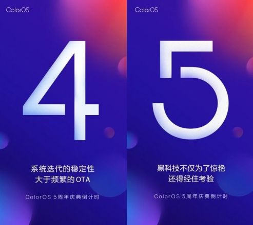 ColorOS 6