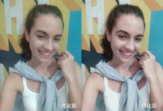 Oppo - Camera selfie sub display