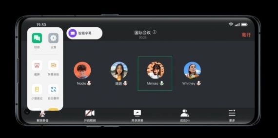 ColorOS 12