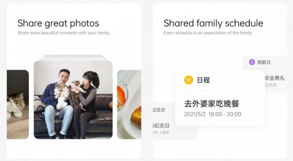 ColorOS 12