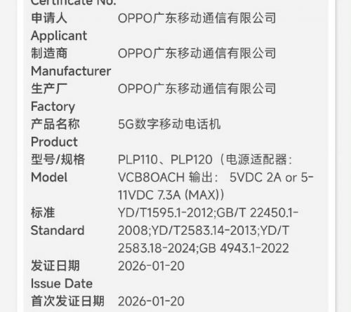 oppo find n6