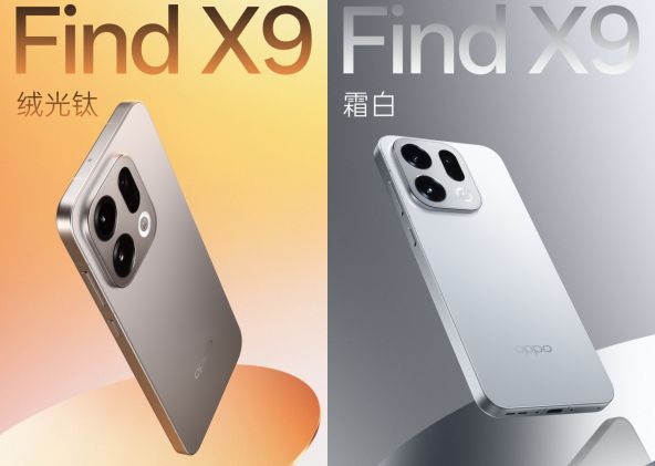 OPPO Find X9 Pro