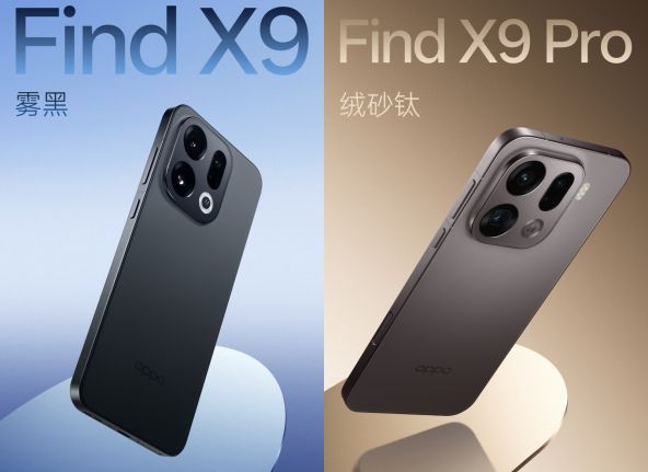 OPPO Find X9 Pro