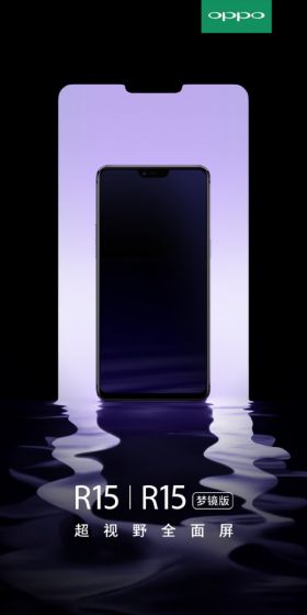 Teaser Oppo R15