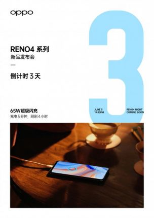 Oppo Reno 4 Pro