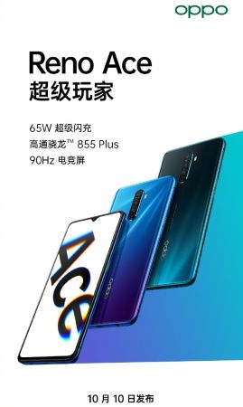 Oppo Reno Ace