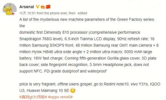 Oppo