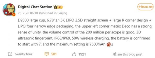OPPO Find X9 Pro