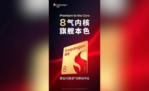 Snapdragon
