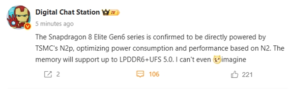 Snapdragon 8 Elite Gen6