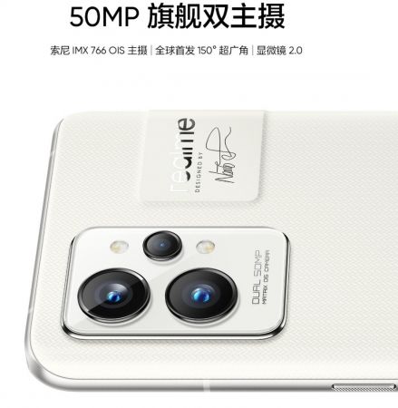 realme GT 2 Pro