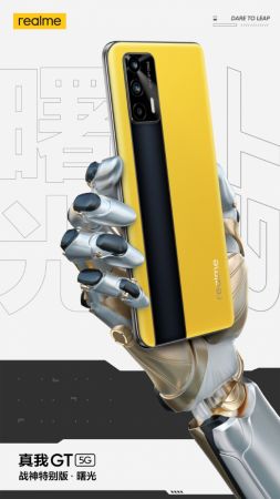 Realme GT 5G