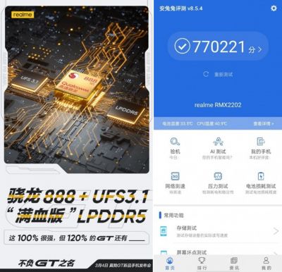 Realme GT 5G