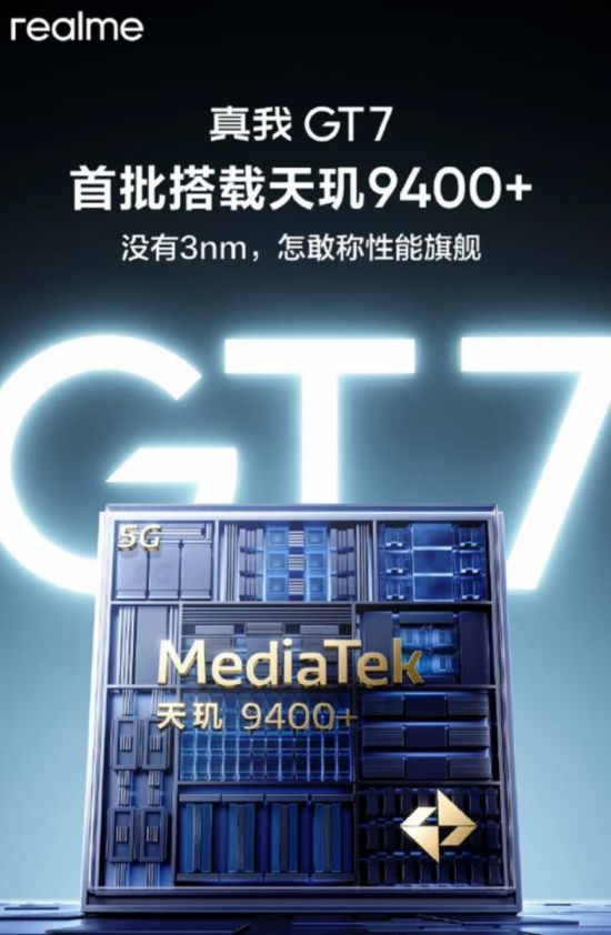 realme gt7