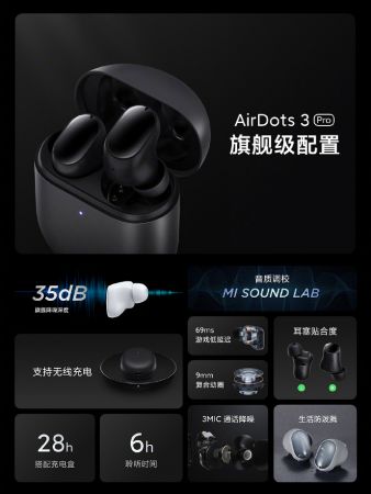 AirDots 3 Pro