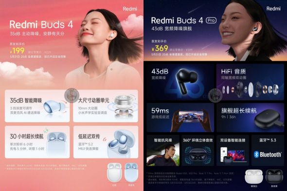 REDMI BUDS 4