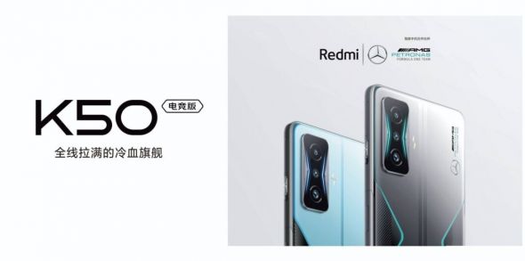 Redmi K50