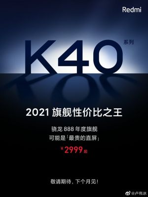 Redmi K40 Lansare