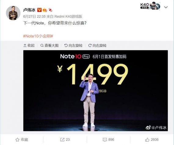 Redmi Note 11