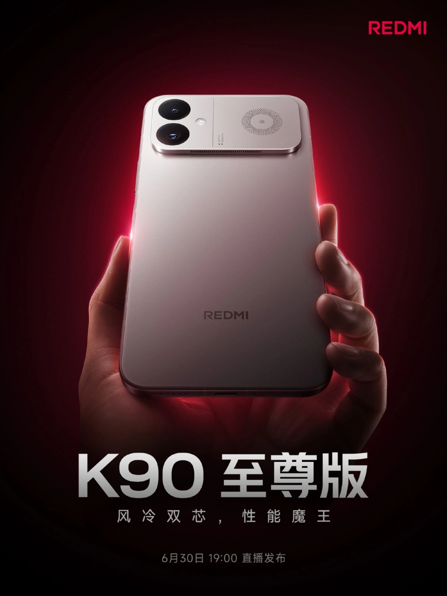 Redmi K90 Ultra