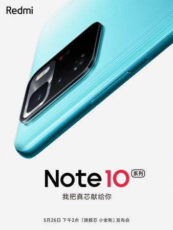 Redmi Note 10 5G