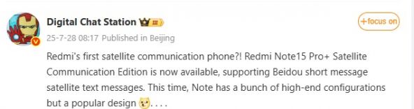 Redmi Note 15 Pro+