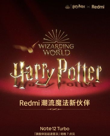 Redmi Note 12 Turbo Harry Potter