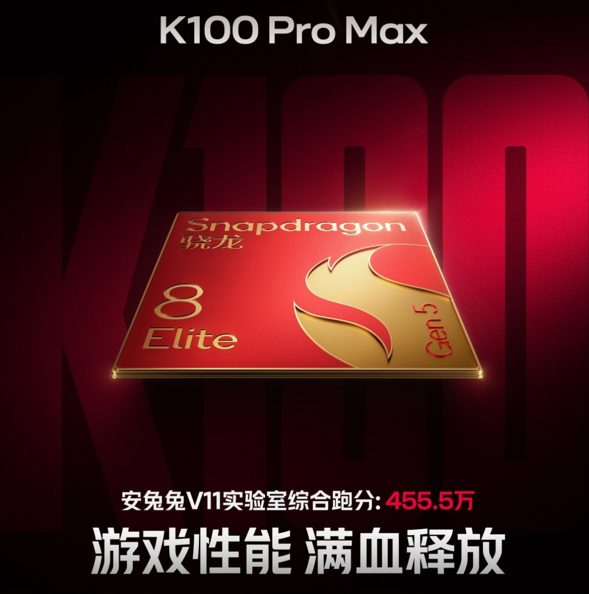 Redmi K100 Pro Max