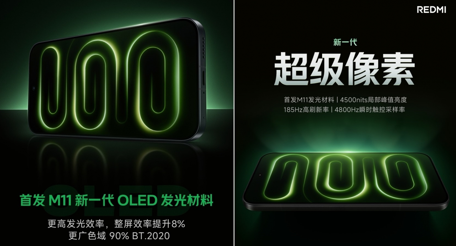 Redmi K100 Pro Max