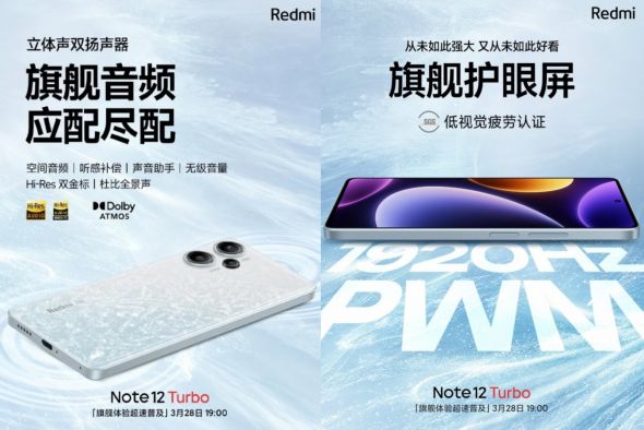 Redmi Note 12 Turbo