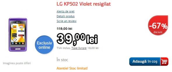 LG KP502 Cookie