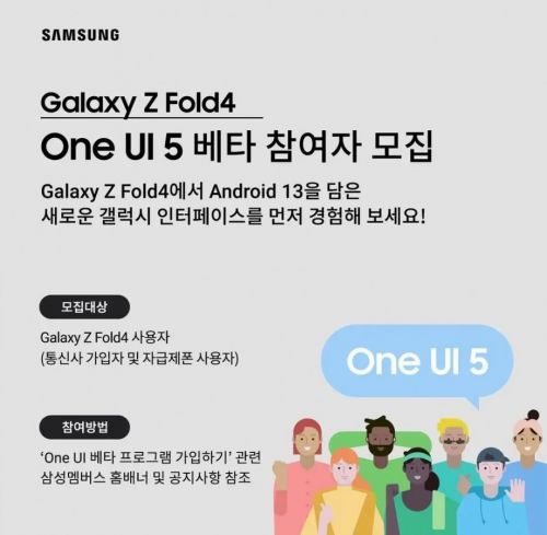One UI