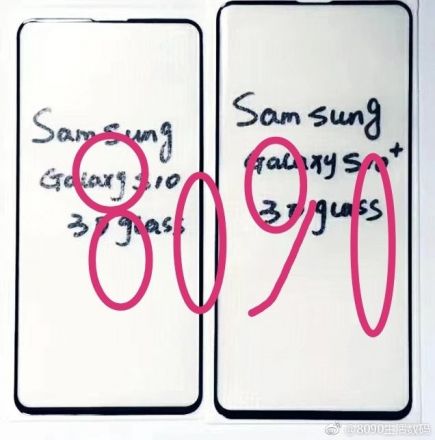 Protectie ecran Galaxy S10