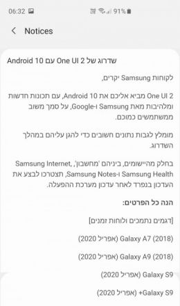 Roadmap Samsung