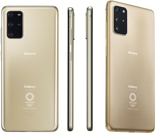 Galaxy S20+ Olympic Edition