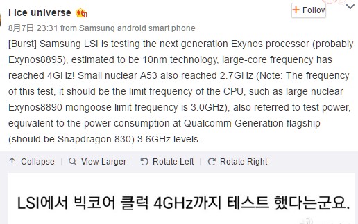 Samsugn Exynos 8895