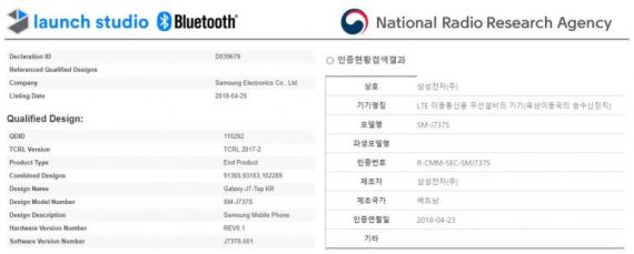 Samsung Galaxy J7 Top