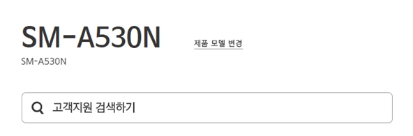 Samsung Galaxy A5 2018