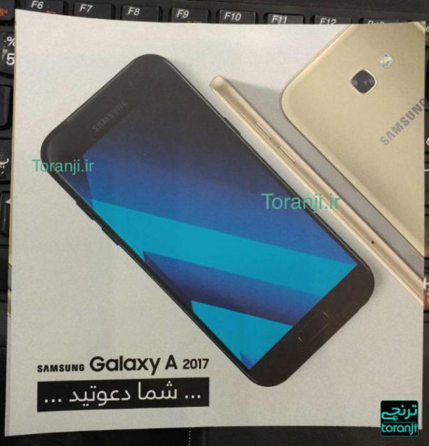 Samsung Galaxy A7 2017