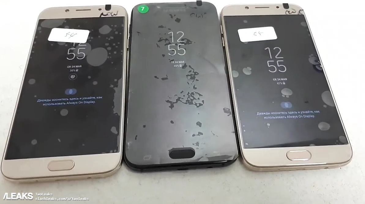 Samsung Galaxy J7 2017