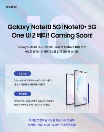 Note 10