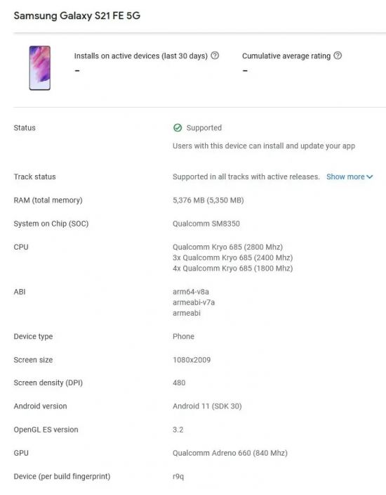 Galaxy S21 FE