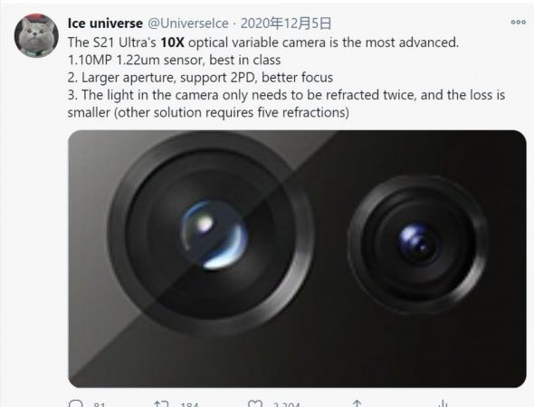 Galaxy S21 Ultra