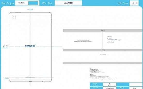 Galaxy Tab A7 LITE 2021