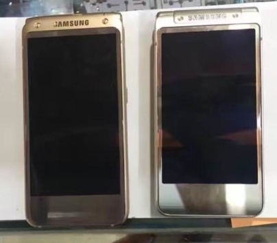 Samsung Galaxy W2017