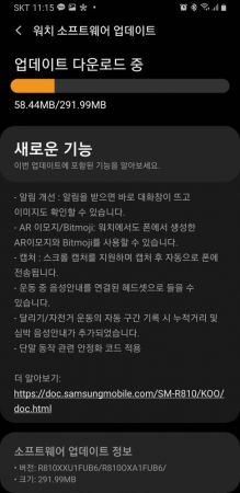 Samsung Galaxy Watch