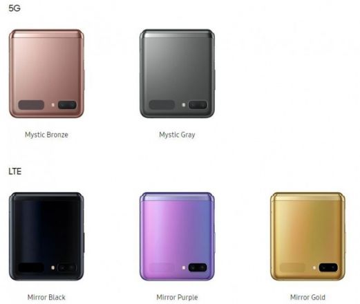 Samsung Galaxy Z Flip 5G