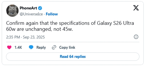 Samsung Galaxy S26 Ultra